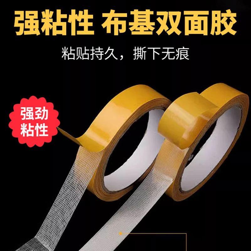 花屿 花艺专用布基双面胶 高粘度易撕不留痕透明胶带手工diy胶带