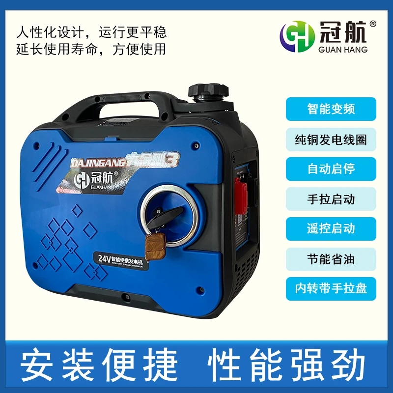 24伏驻车发电机车载空调自动启动手提便携式静音汽油发电机24v