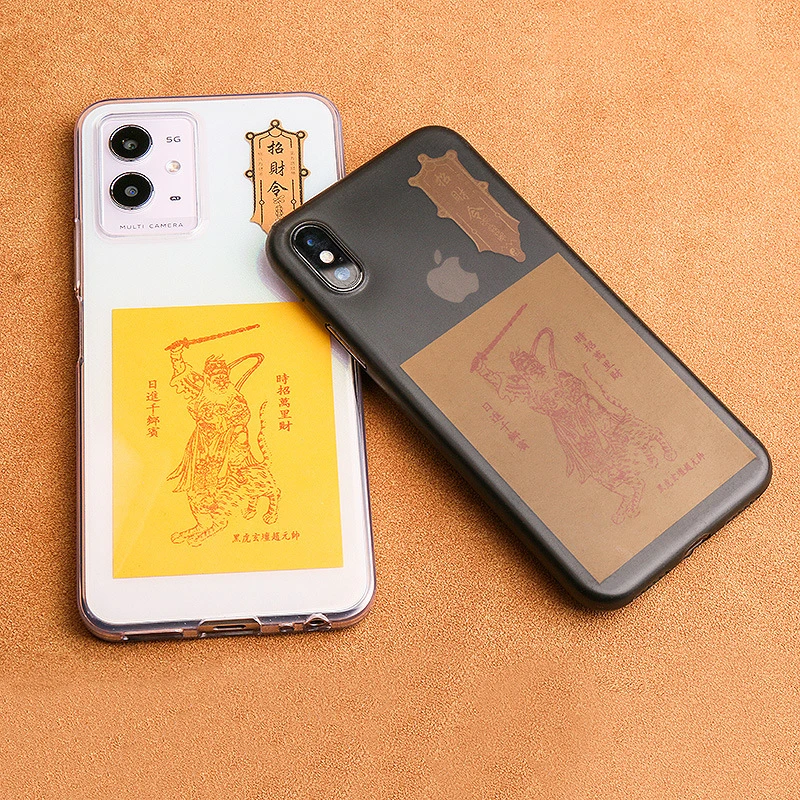 正财神赵公明财神帖纸财神爷贴画手工创意贴纸套装平安符文化复古