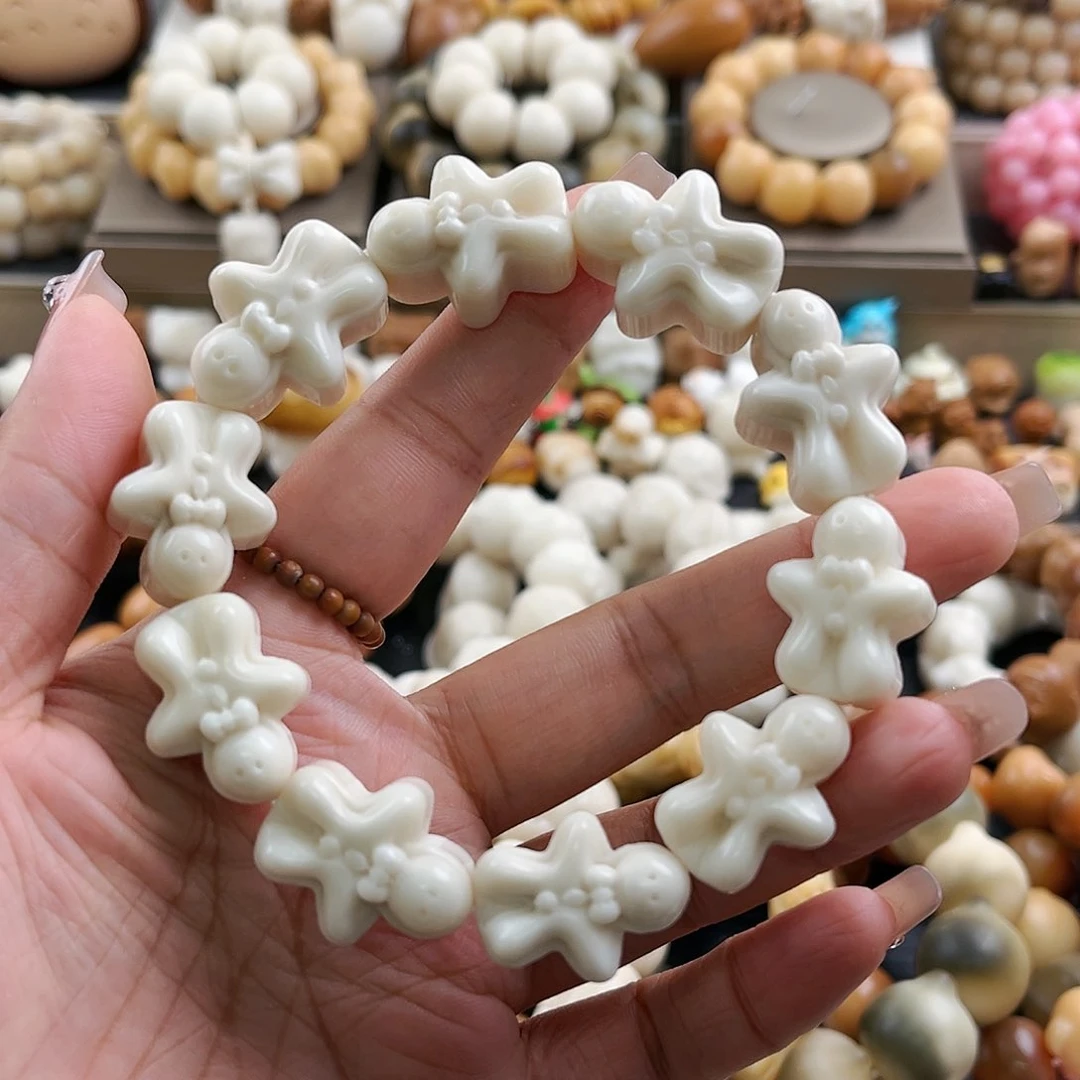 菩提根/象牙果手串姜饼人