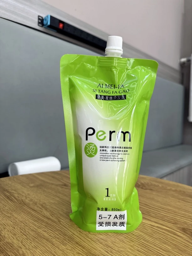 爱美发丝烫发膏广州欧芭公司教育老师同款