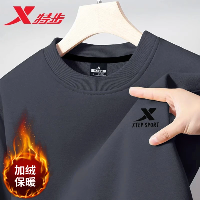 特步卫衣男冬季2025新款加绒加厚宽松纯色打底官方正品运动上衣男