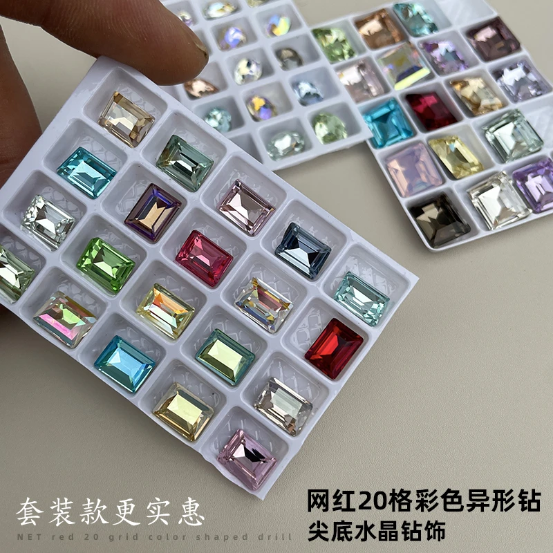 美甲超闪小歪心钻石饰品k9裸钻指甲钻石新款指甲方形钻指甲装饰品