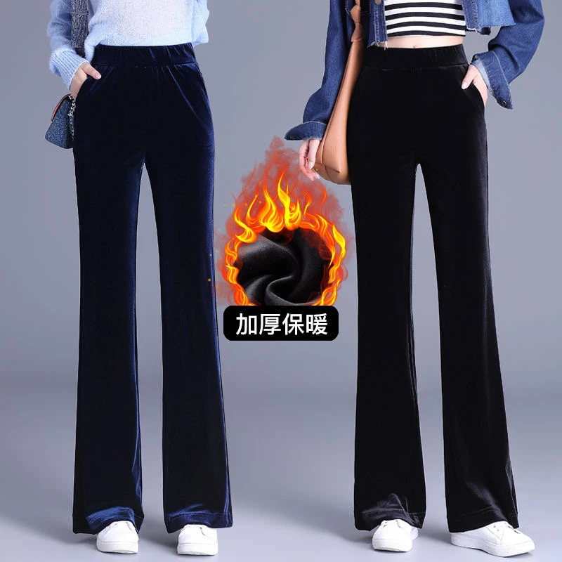 金丝绒微喇裤女秋冬加绒女裤子2025新款高腰喇叭裤休闲裤长裤