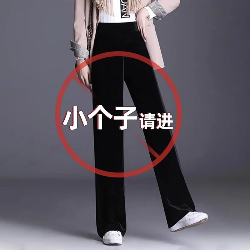 金丝绒窄版阔腿裤女小个子新款大码女裤冬季加绒宽松休闲直筒裤