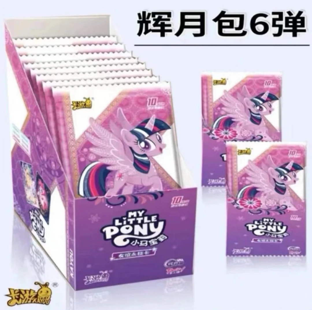 【抓马/抓驴/狂风将军】卡游小马宝莉卡片第六弹辉月包正版卡牌