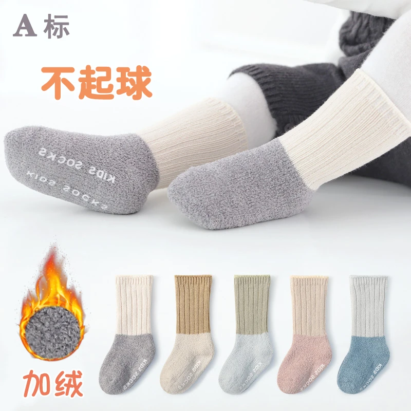 婴儿袜子秋冬精梳棉宝宝加绒加厚防滑地板袜儿童冬季保暖中长筒袜