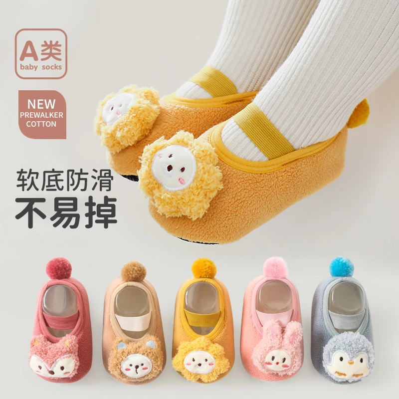 宝宝地板袜秋冬加厚保暖婴儿软底冬季加绒学步鞋袜儿童隔凉防滑鞋
