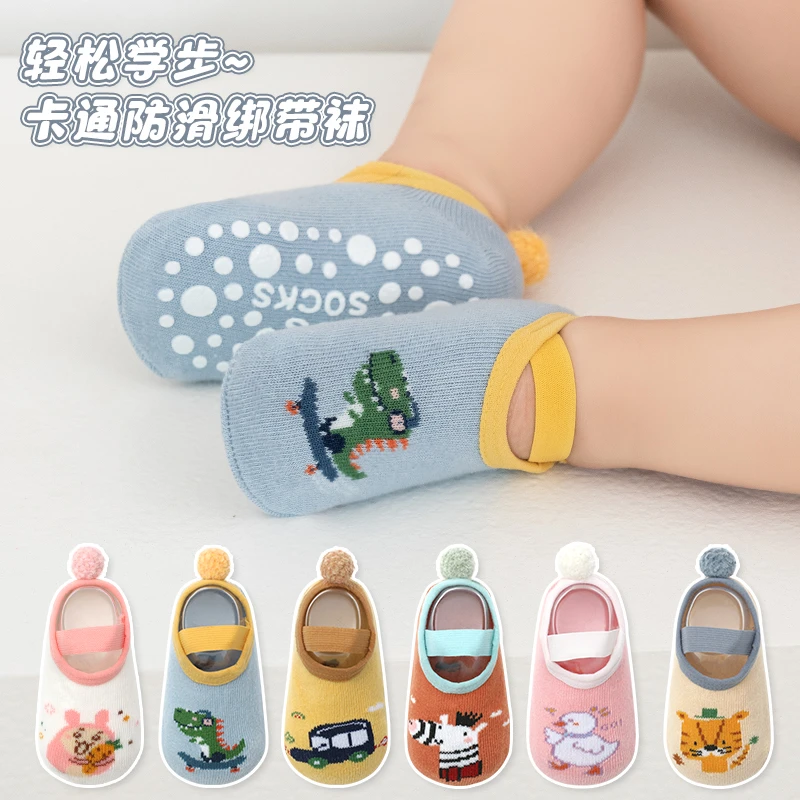 婴儿地板袜秋冬防滑可爱卡通绑带船袜男女宝宝春秋精梳棉隔凉短袜