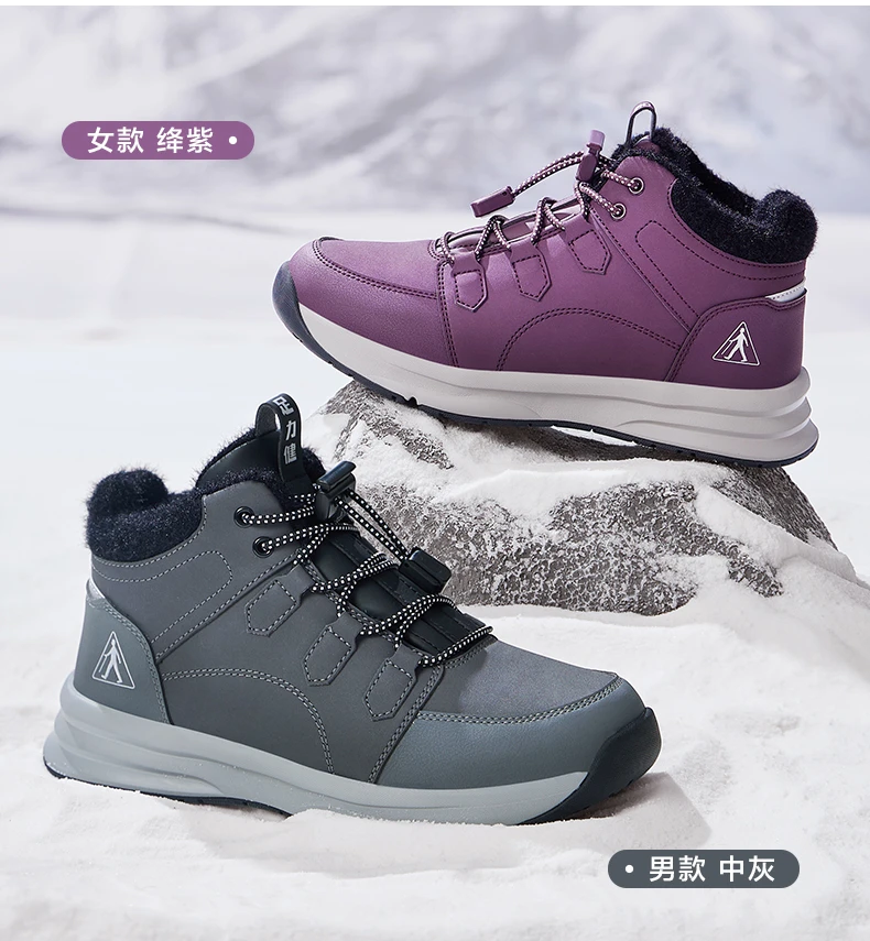 【足力健石墨烯保暖鞋2293206D】冬季新款加绒加厚防水户外老人鞋