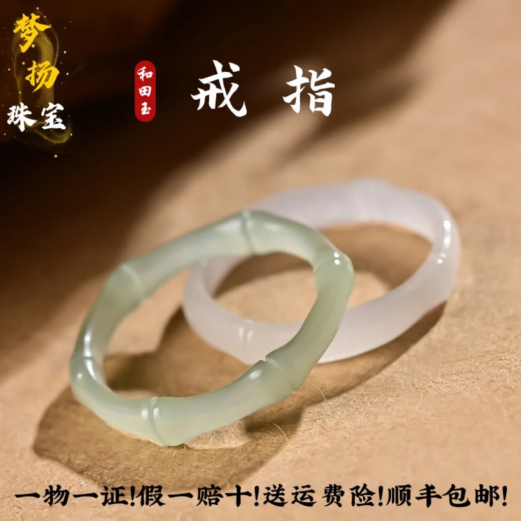 节节高升玉石戒指男士尾戒白玉女款戒子竹节指环和田玉情侣对戒