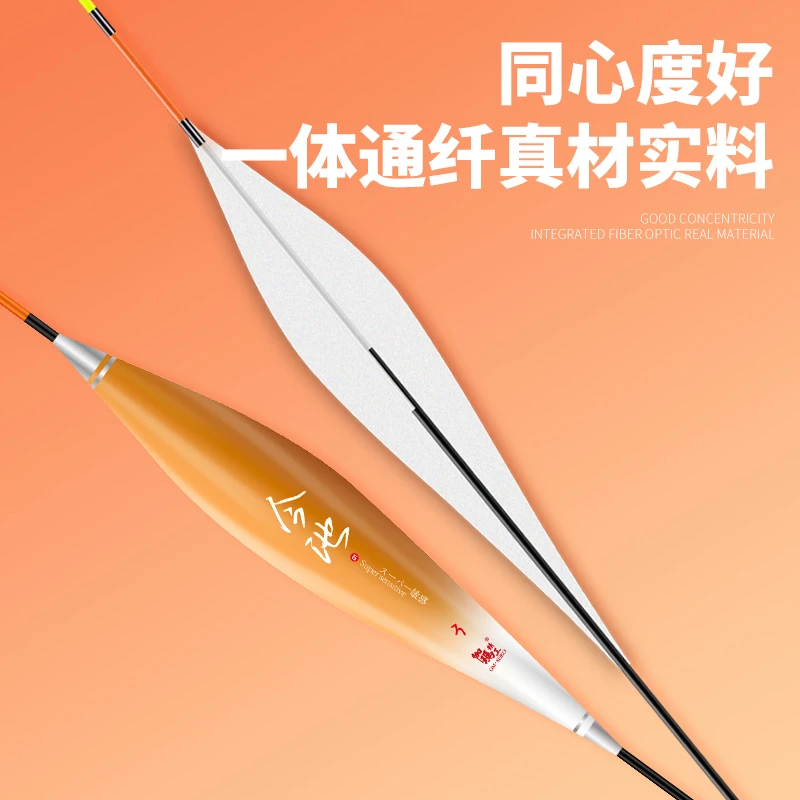 伽玛精工金池纳米浮漂