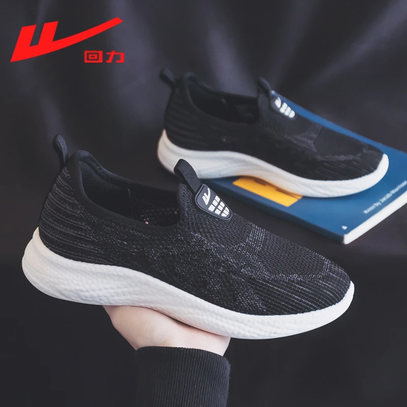 回力夏季透气网面运动鞋女鞋2024新款轻便软底跑步运动休闲鞋1233