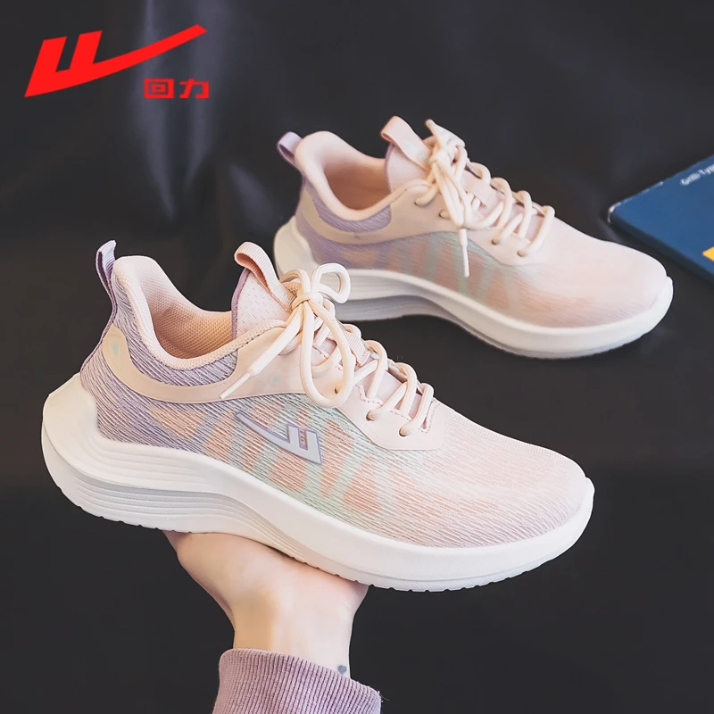 回力AA女鞋夏款透气网面运动鞋2024年新夏季薄款轻便软底网鞋1330