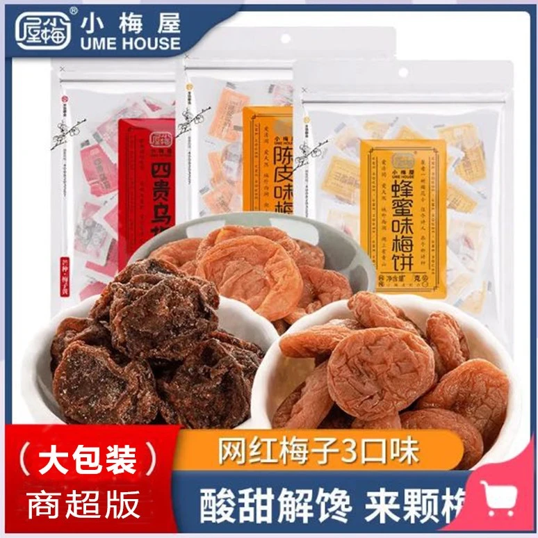 135g小梅屋多口味无核梅干独立爽口酸甜即食商超版日式25/07/01产