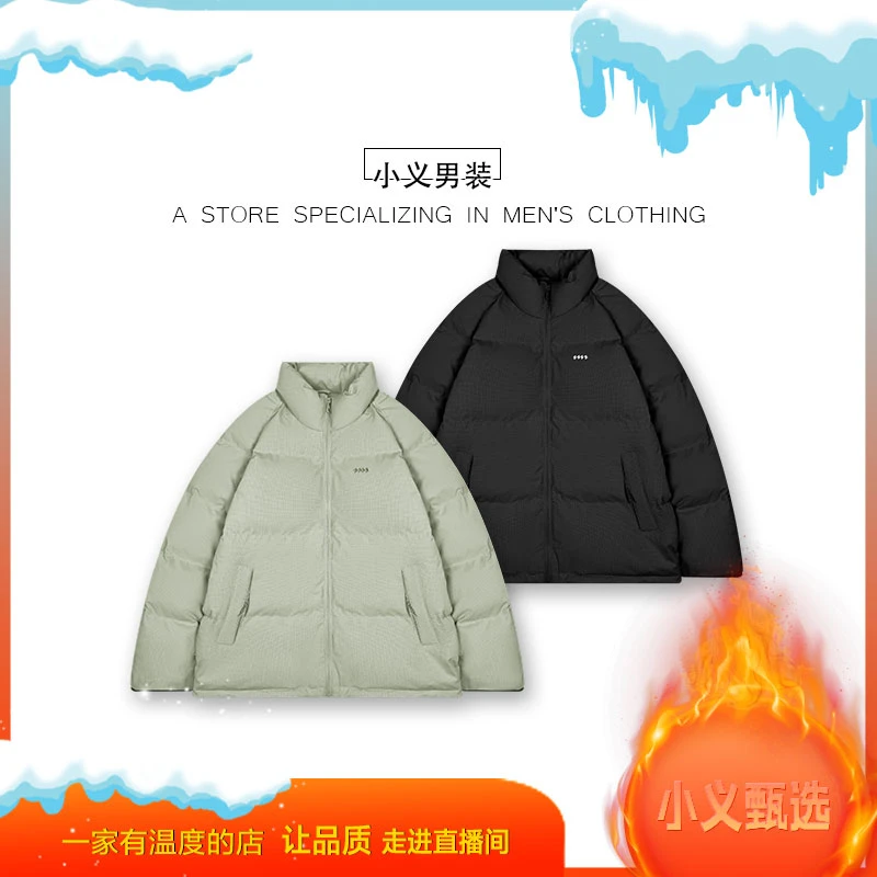 【极寒系列】83593 90白鸭绒  男士立领刺绣小标米格质感纯色羽绒服