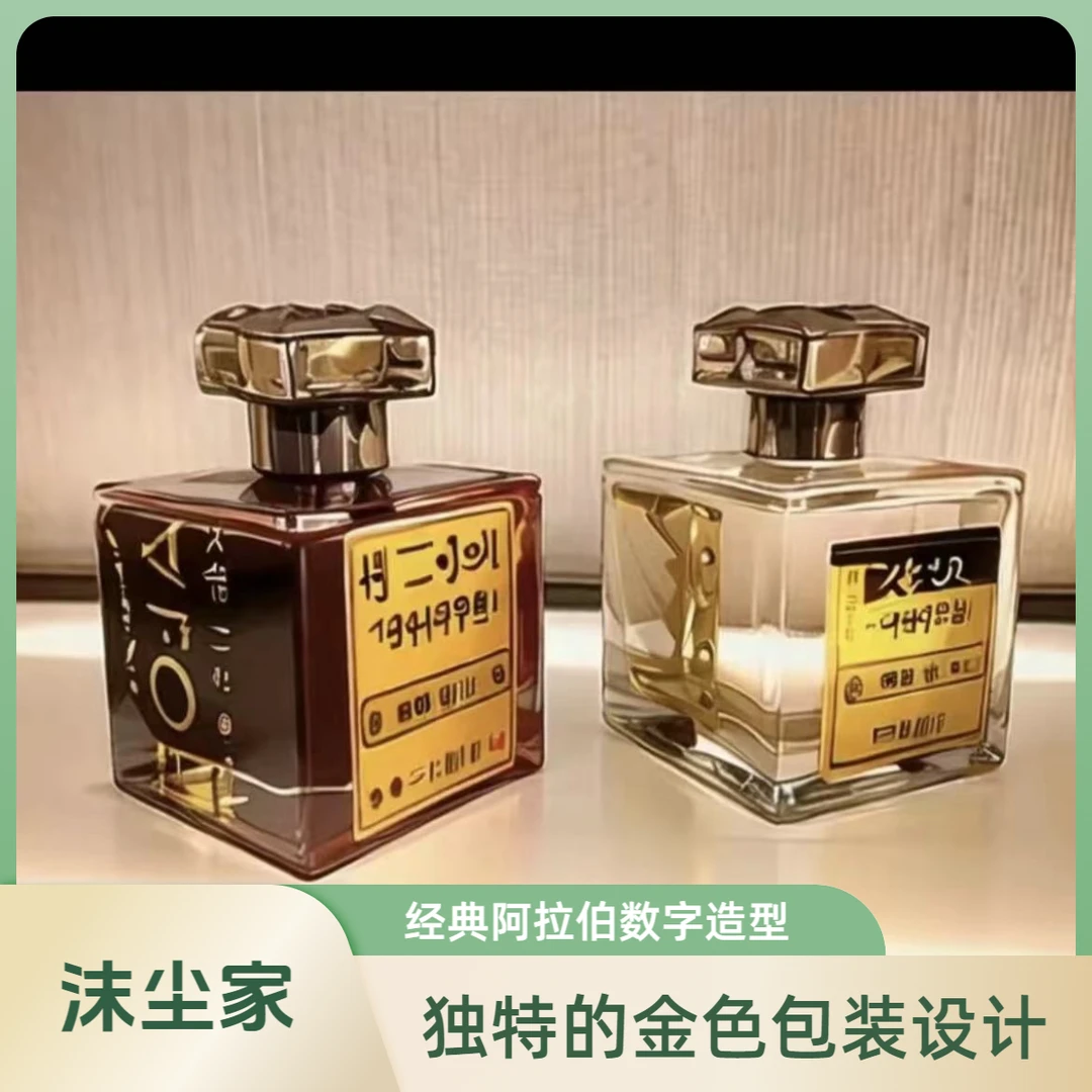 【沫尘家】图兰朵 大洋洲 极乐世界 蓝色小岛 拉克梅  香薰喷雾