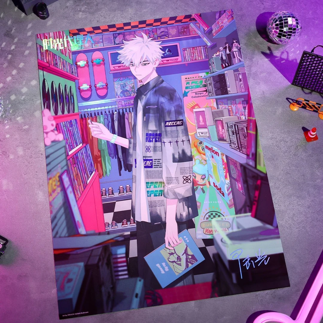 正版时光代理人Retro Time系列镭射海报墙壁纸陆光程小时乔苓周边