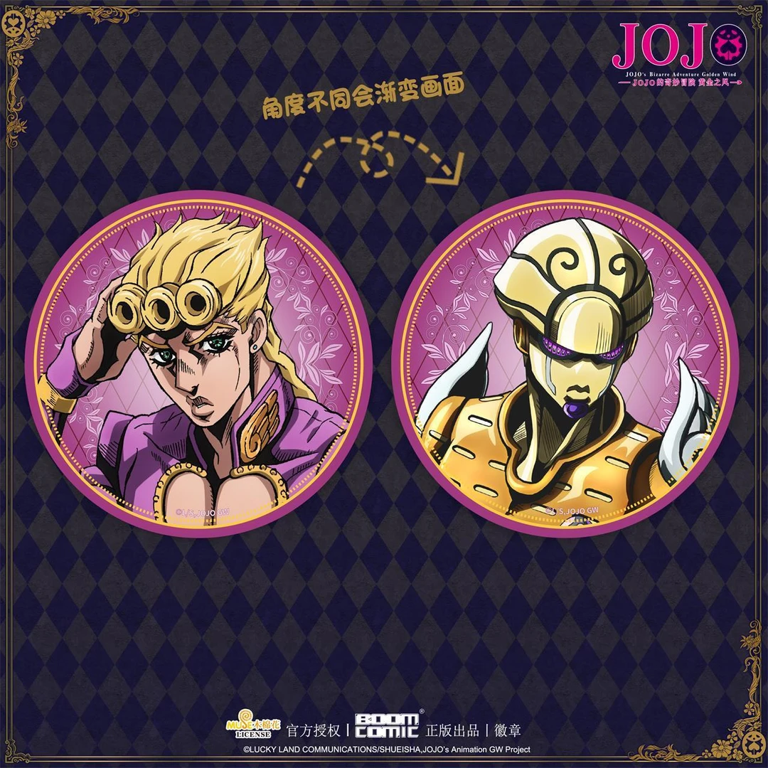 正版JOJO的奇妙冒险黄金之风乔鲁诺3D光栅烫金徽章吧唧动漫周边