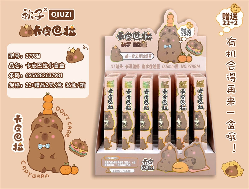 【补cha价10－50】文具百货杂物