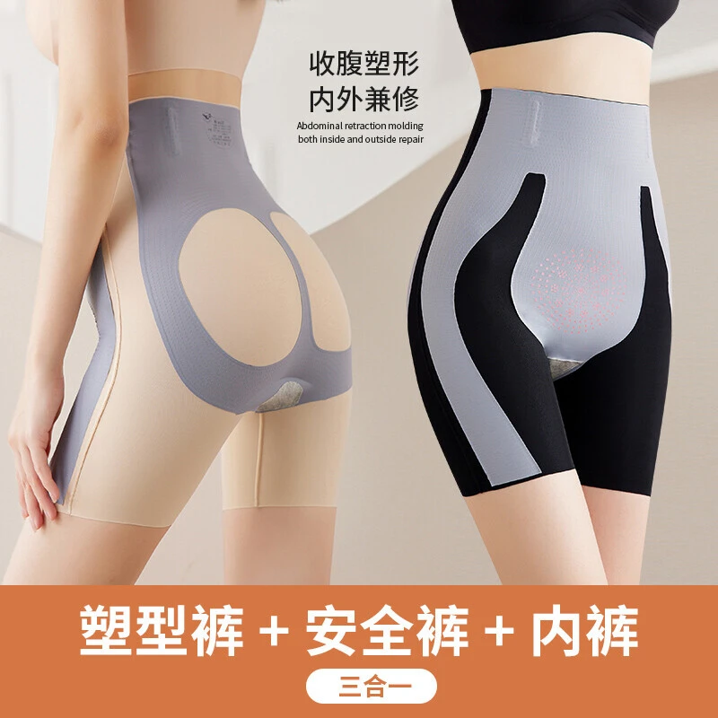 收腹提臀悬浮裤安全裤收腹裤薄款芭比鲨鱼皮打底短裤高腰打底裤