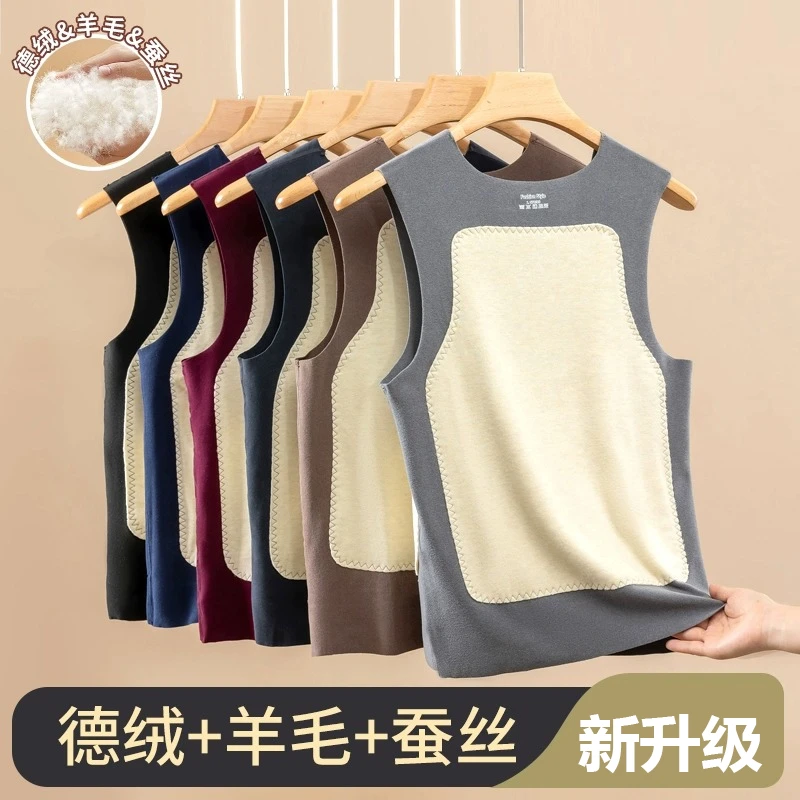 德绒保暖背心男士内穿贴片修身发热无袖打底衫坎肩加绒马甲秋冬季