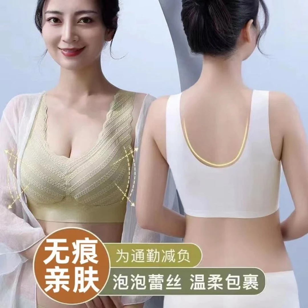 蕾丝聚拢美背无痕裸感文胸无钢圈固定杯抹胸背心内衣薄舒适透气