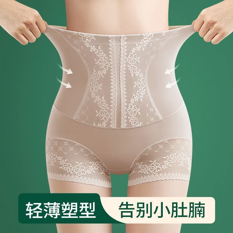 收腹打底裤收小肚子高腰薄款塑身神器强力美体女产后束腰塑形提臀