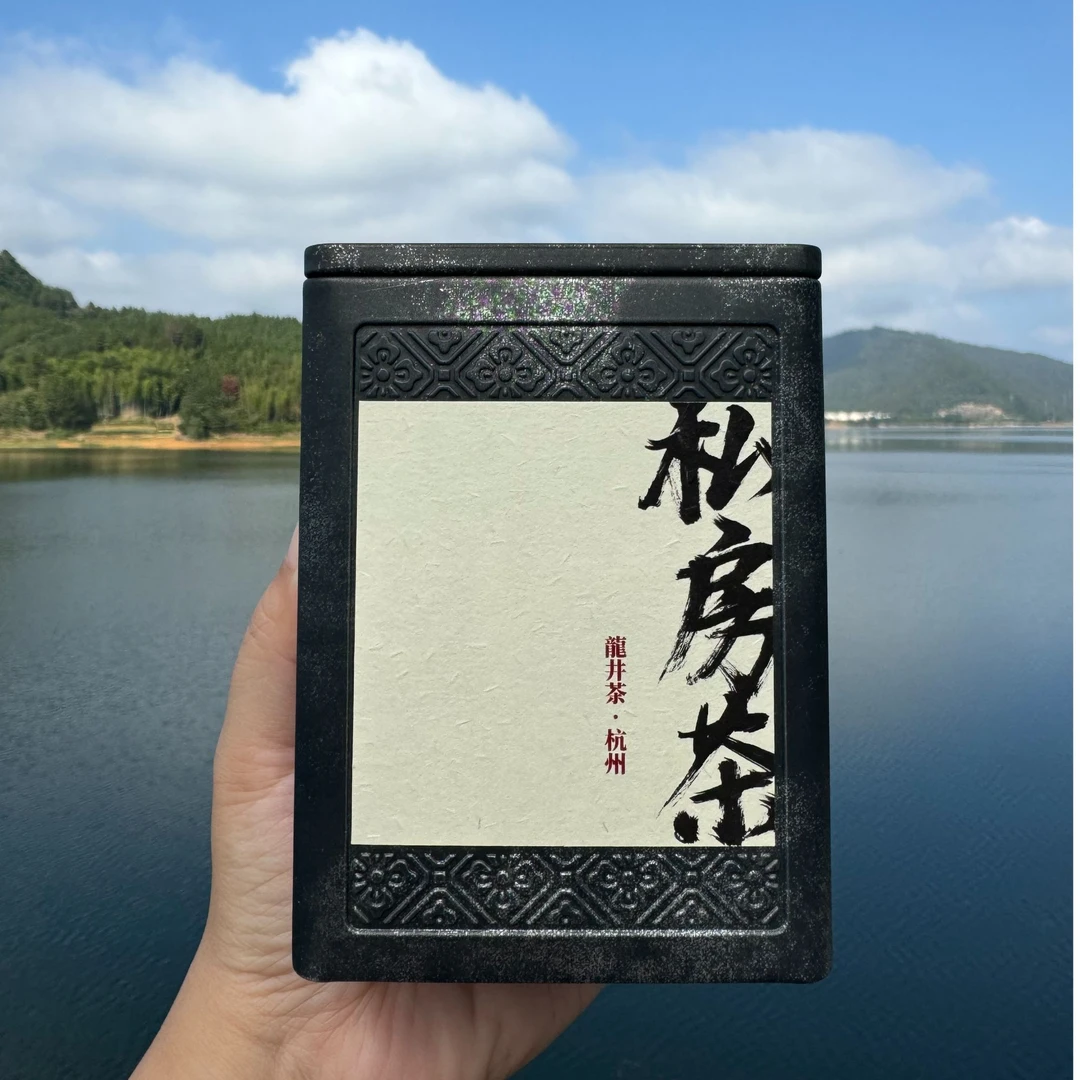 2024秋 钱塘龙井茶 小罐装 黄版高香手采一芽二叶 浓郁香气
