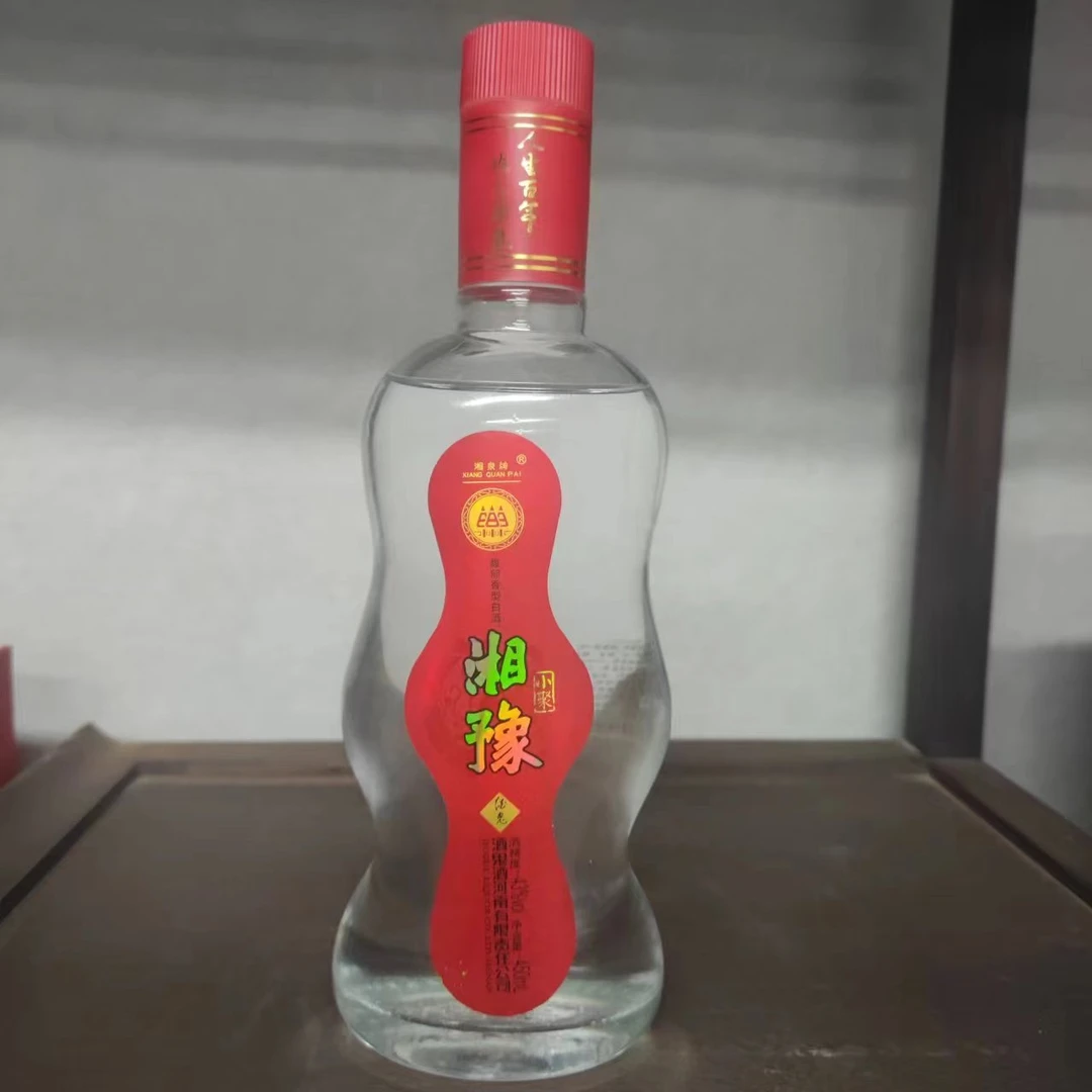 湘豫【43度湘豫小聚光瓶450ML】馥郁香型白酒43度450