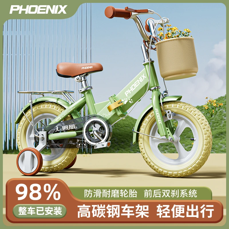 凤凰儿童自行车男孩女孩款3-5-6-8-10岁可折叠脚踏单车复古清新款