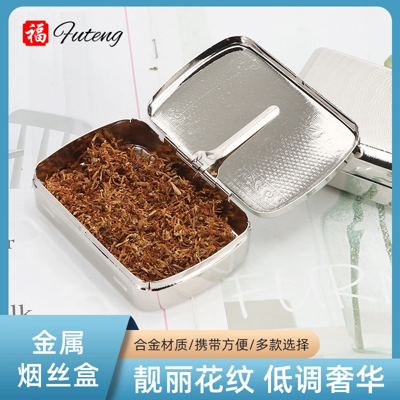 福腾热销便携式金属烟创意带图案可代发新款产地现货直发