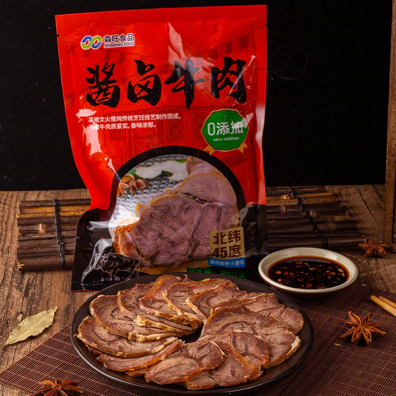 【牛腱肉】内蒙古酱卤牛肉草原优选即食熟食牛腱子肉代餐下酒250g