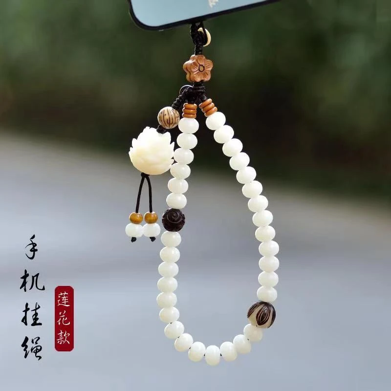 手机链实用新款天然菩提子短款手机挂链相思豆手机壳手拿绳防丢绳