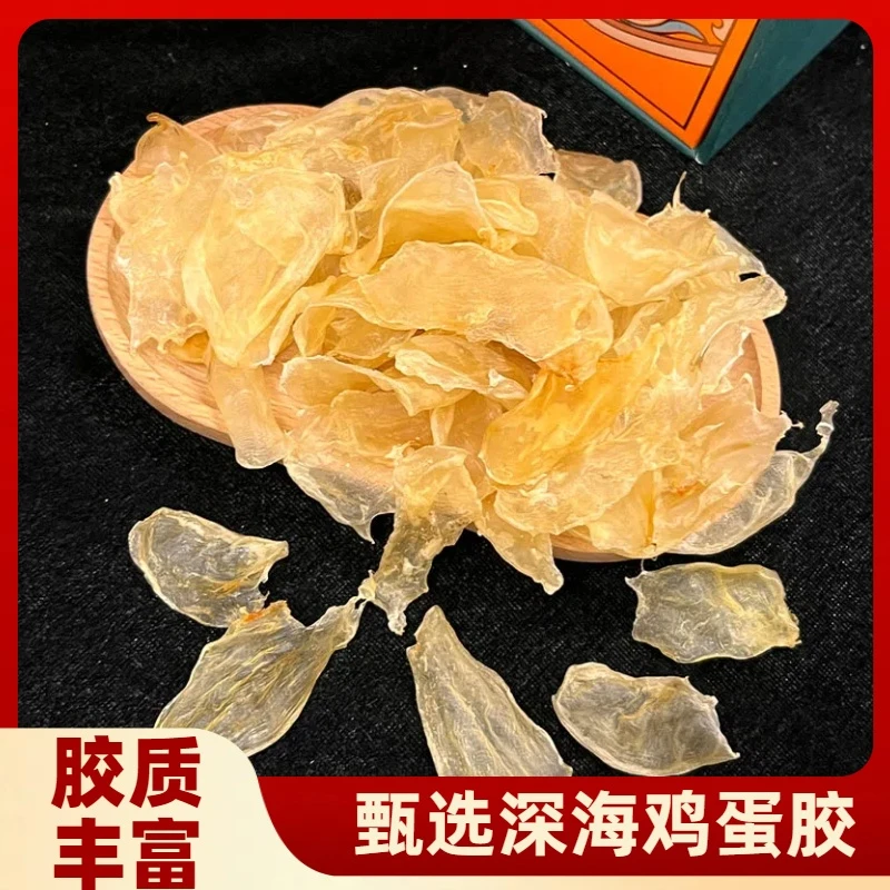 400头鸡蛋胶天然晾晒营养滋补煲汤炖煮全家食用做甜品奶冻Q弹口感