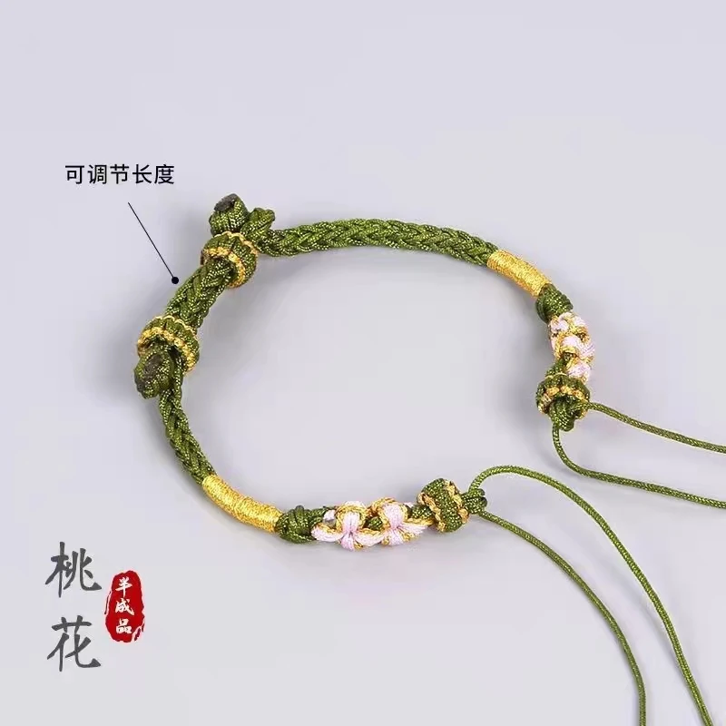 非金属布艺手链 手工编织桃花结半成品手链红绳可穿珠配饰手编绳