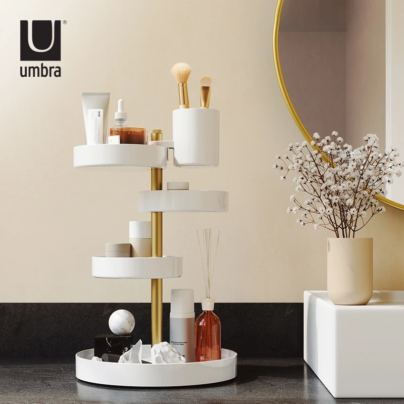 Umbra皮鲁埃特旋转置物架化妆品口红收纳盒护肤品收纳架