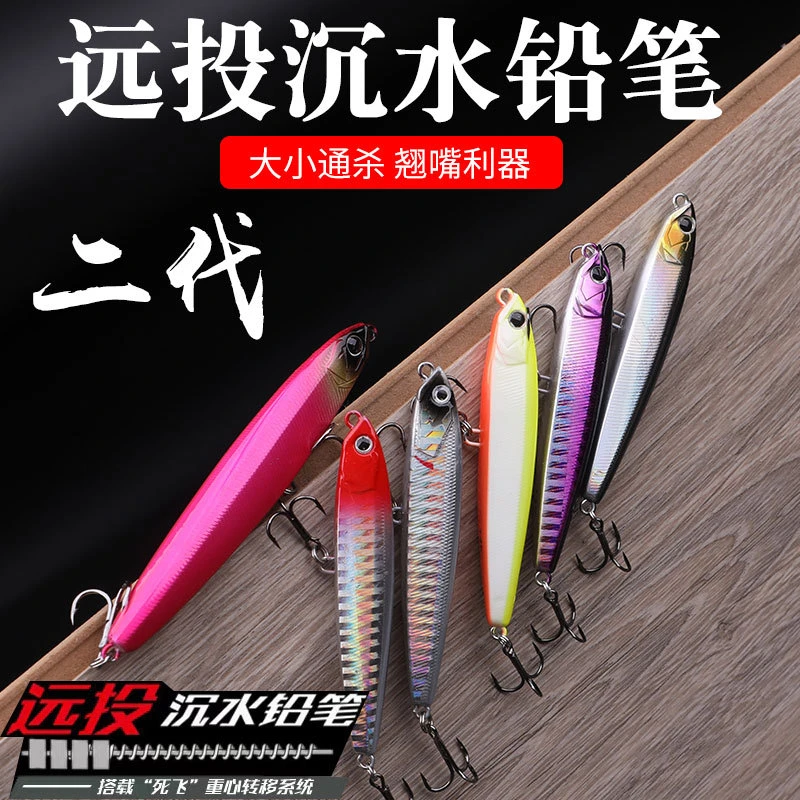沉水铅笔路亚假饵翘嘴专用淡水通杀似饵远投路亚饵假鱼饵鱼钩套装
