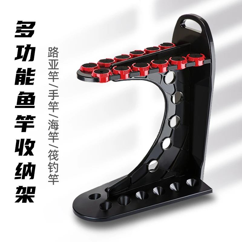鱼竿展示架家用货架多功能便携手杆海钓杆路亚竿台球杆收纳架