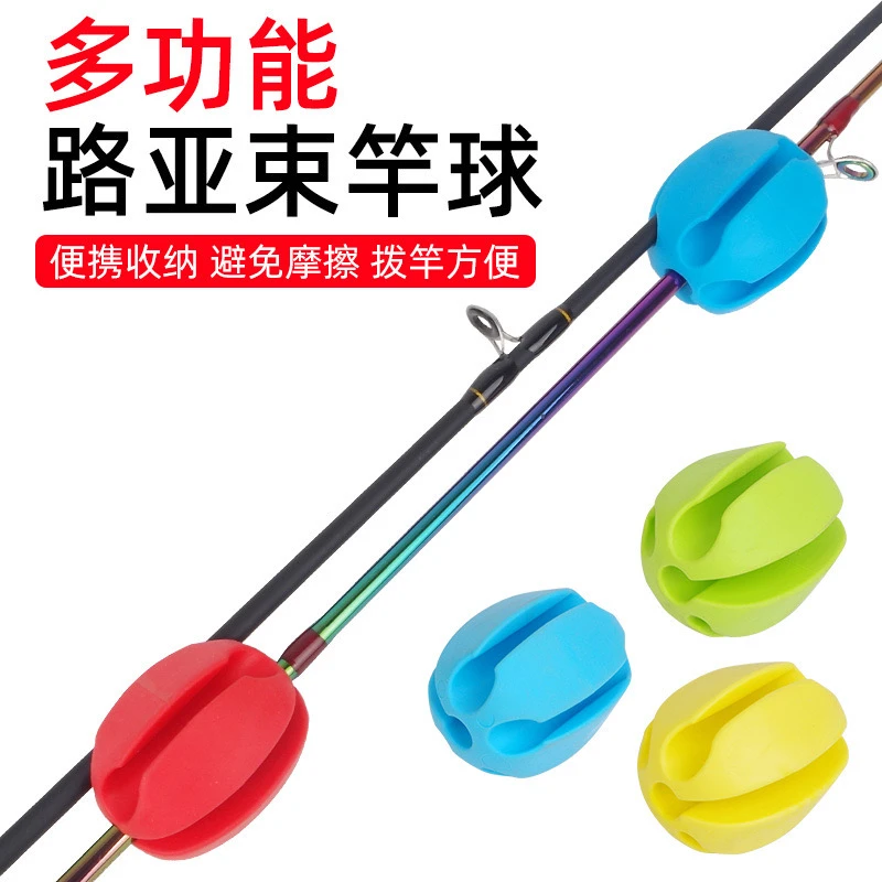 新款收纳神器杆器束竿带自动扣束竿器高弹性束竿速干球多功能绑带