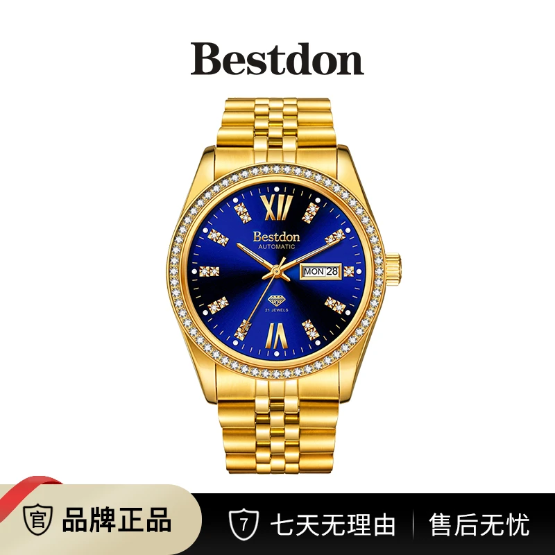 Bestdon/邦顿 名将 男士全自动机械表双历腕表x-