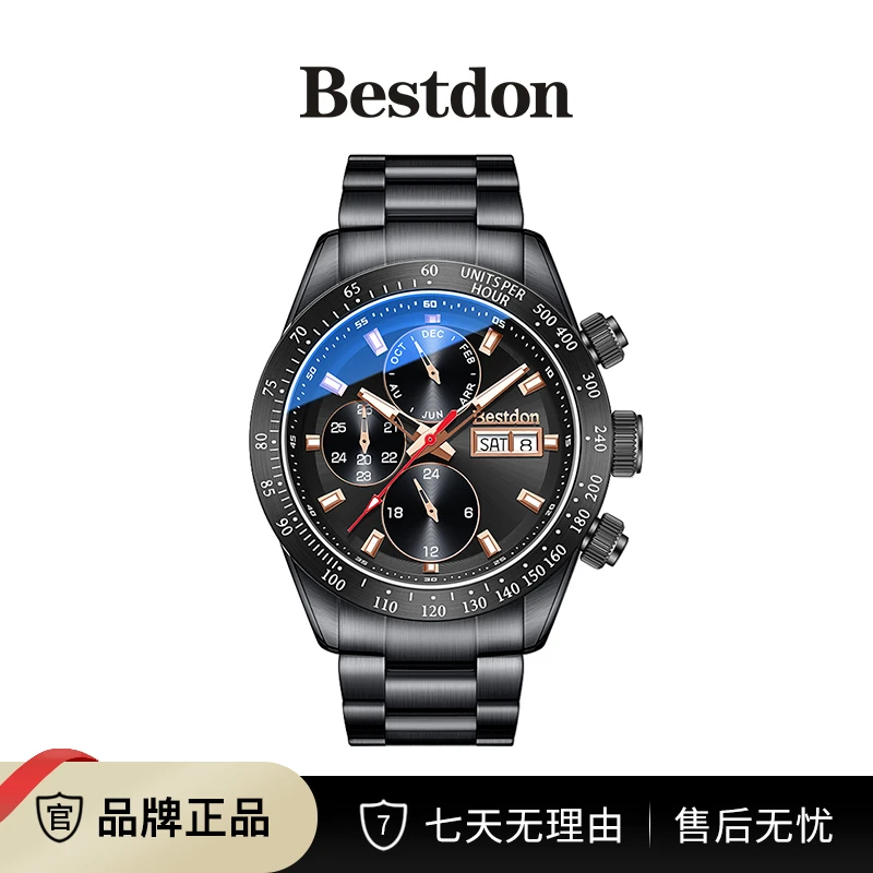 【万达专柜直发】Bestdon/邦顿 飞行员系列 黑色款男士全自动机械表