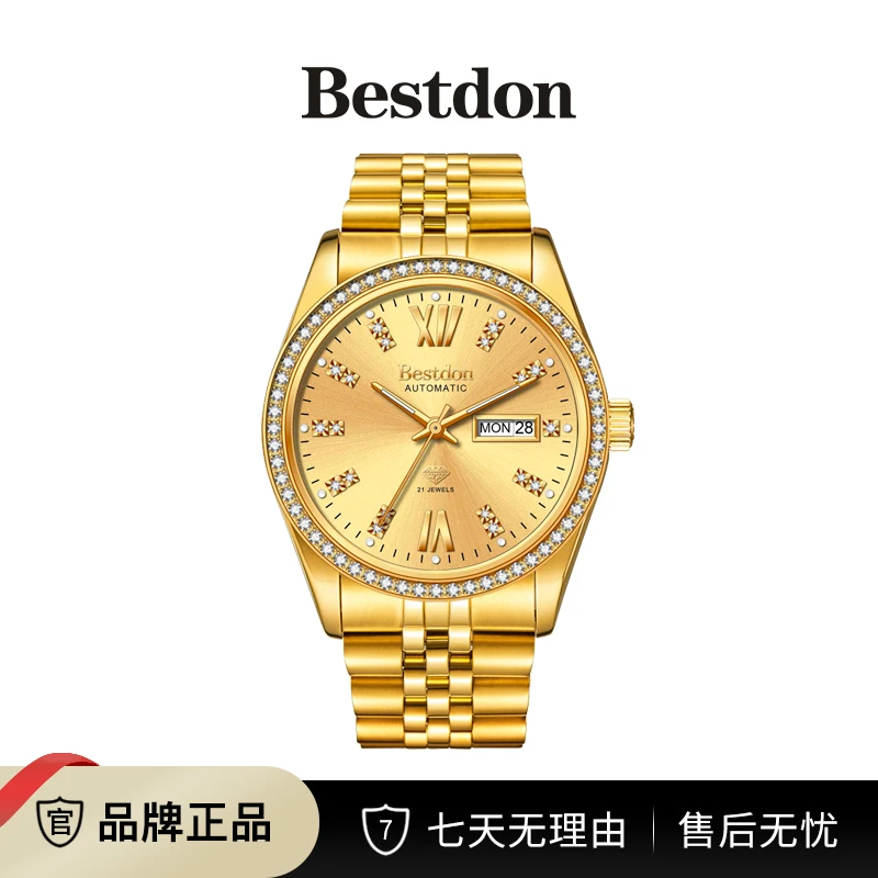Bestdon/邦顿 名将 男士超薄双历机械表全自动奢华腕表x-