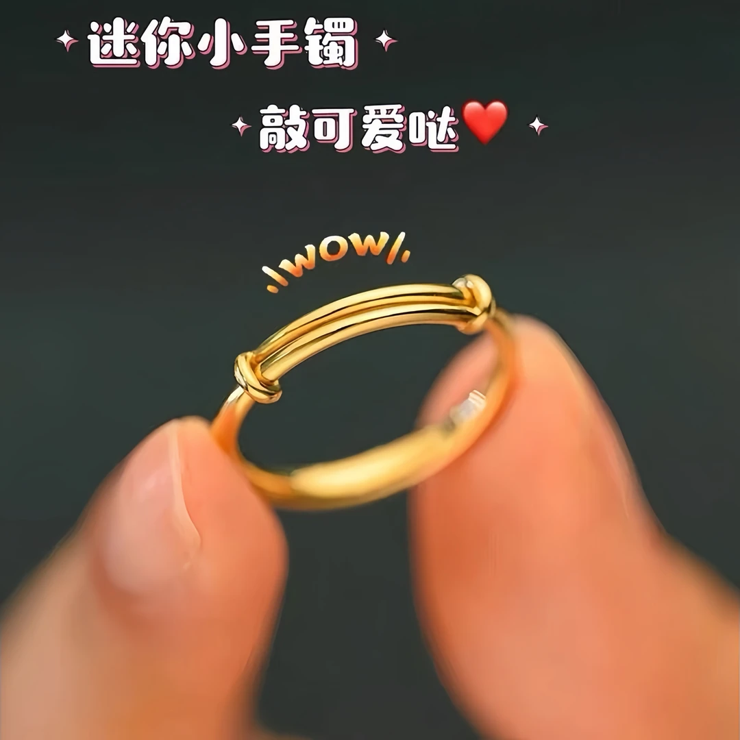 铜合金戒指 迷你小手镯开口指环女小众个性时尚简约可调节戒指ins
