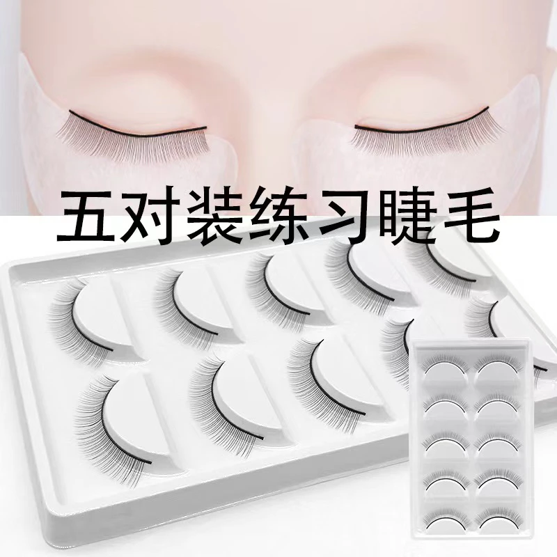 魅睫秀儿5对装练习假睫毛素颜高品质手工睫毛用品新手源头工厂