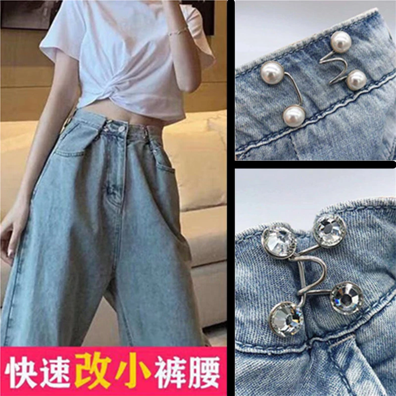 万能免钉免缝收腰纽扣可调节牛仔裤扣改大小裤腰扣子神器风纪扣