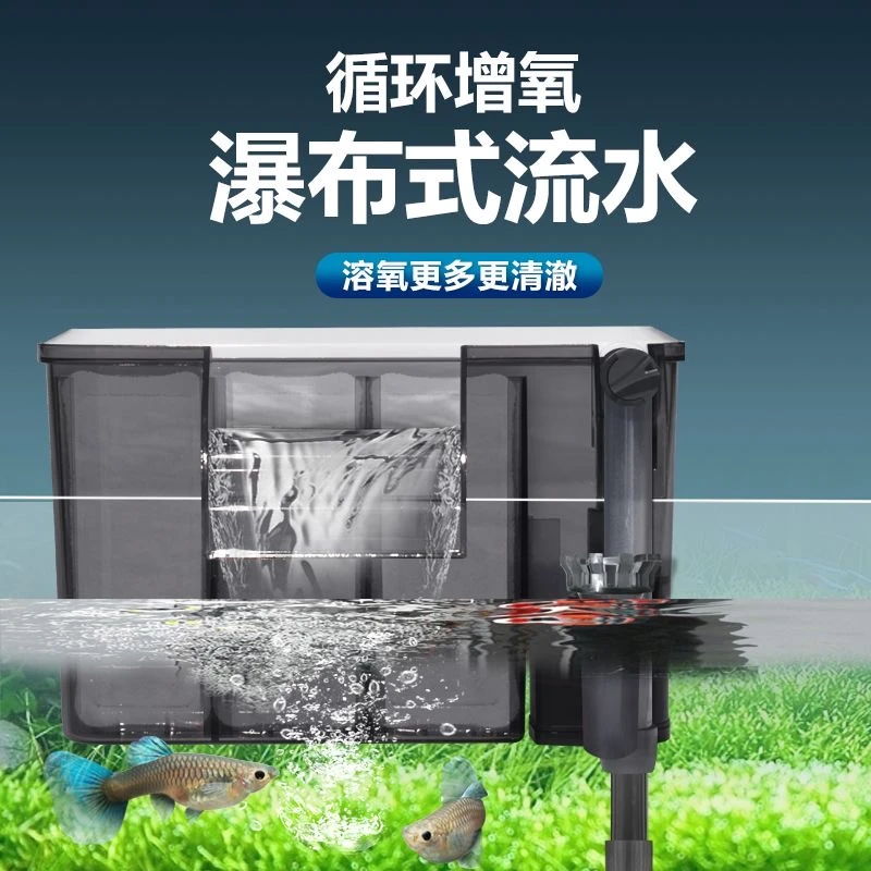 Jeneca/金利佳鱼缸瀑布过滤器除油膜净水循环增氧小型壁挂循环泵