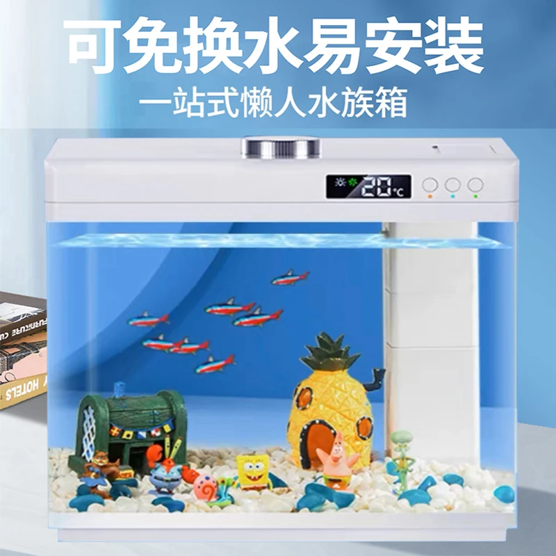 【热弯款】鱼缸客厅小型水族箱懒人免换水桌面金鱼缸家用造景玻璃缸