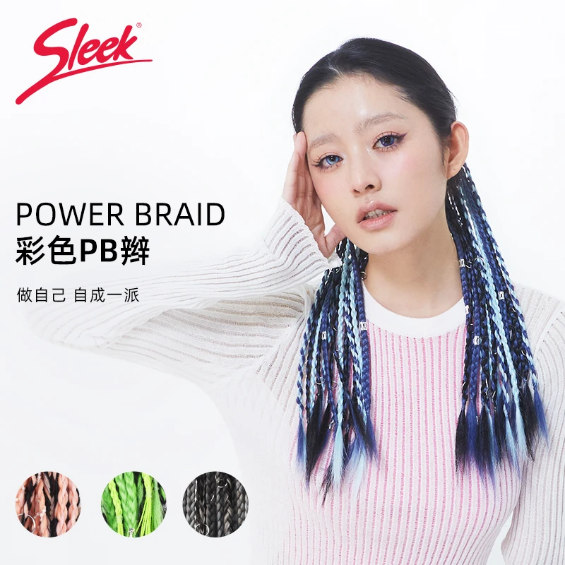 墨比斯风自然黑彩色拳击辫时尚潮流脏辫麻花长辫仿真发夏季发饰