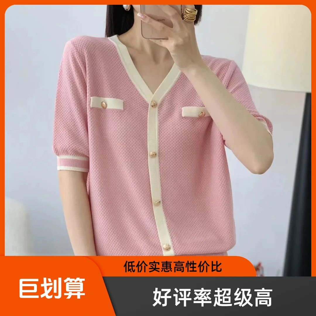 椰树正肩短袖1499193一字肩领毛绒罩衫母亲玉珠扣羽花百搭夏季